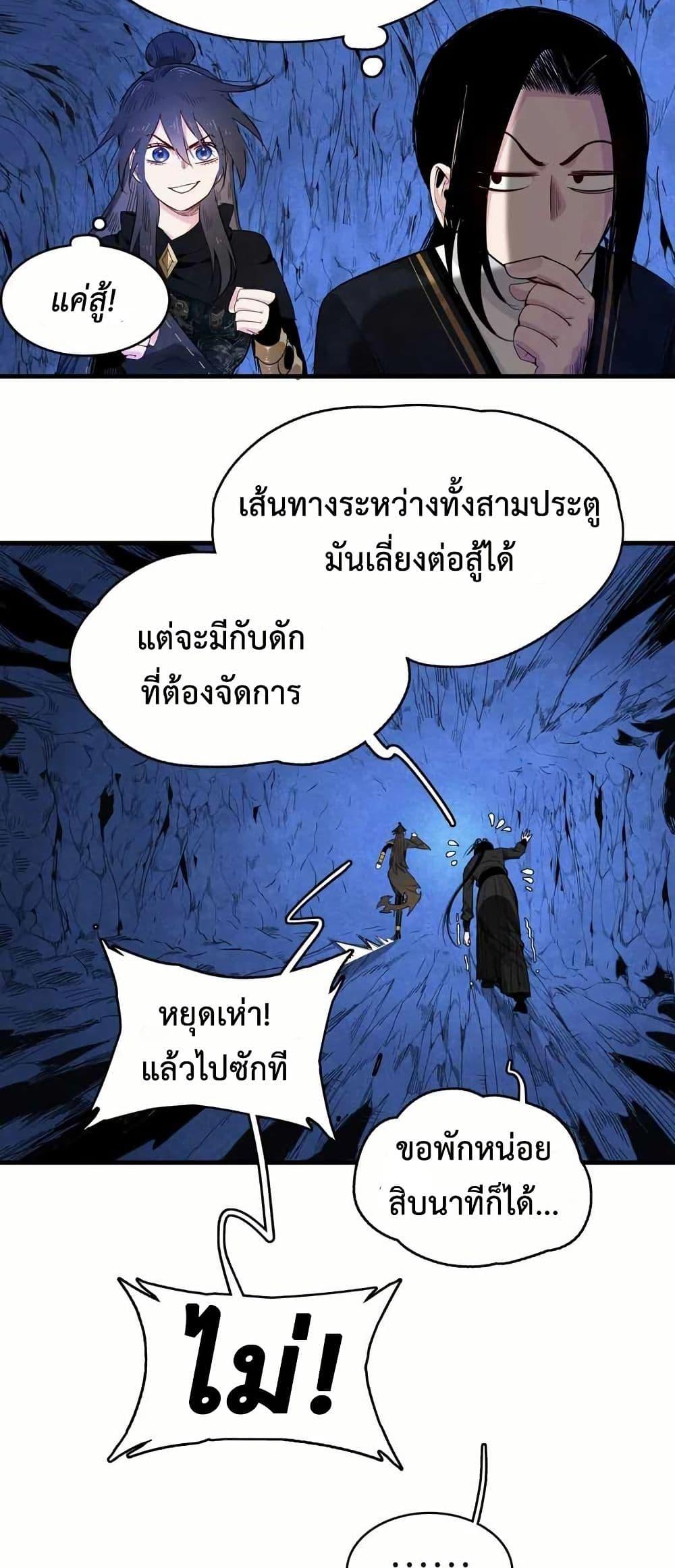 Manga-lc-com อ่านมังงะ อ่านการ์ตูน ออนไลน์ ฟรี Reborn as a Doomed Demon Lord But I’m a Full-Strategy Streamer! ตอนที่ 1 2 3 4 5 6 7 8 9 10 11 12 13 14 ฟรี ไม่มีโฆษณา Manga-lc - อ่าน มังงะ อ่าน การ์ตูน ออนไลน์ อ่านมังงะ ฟรี