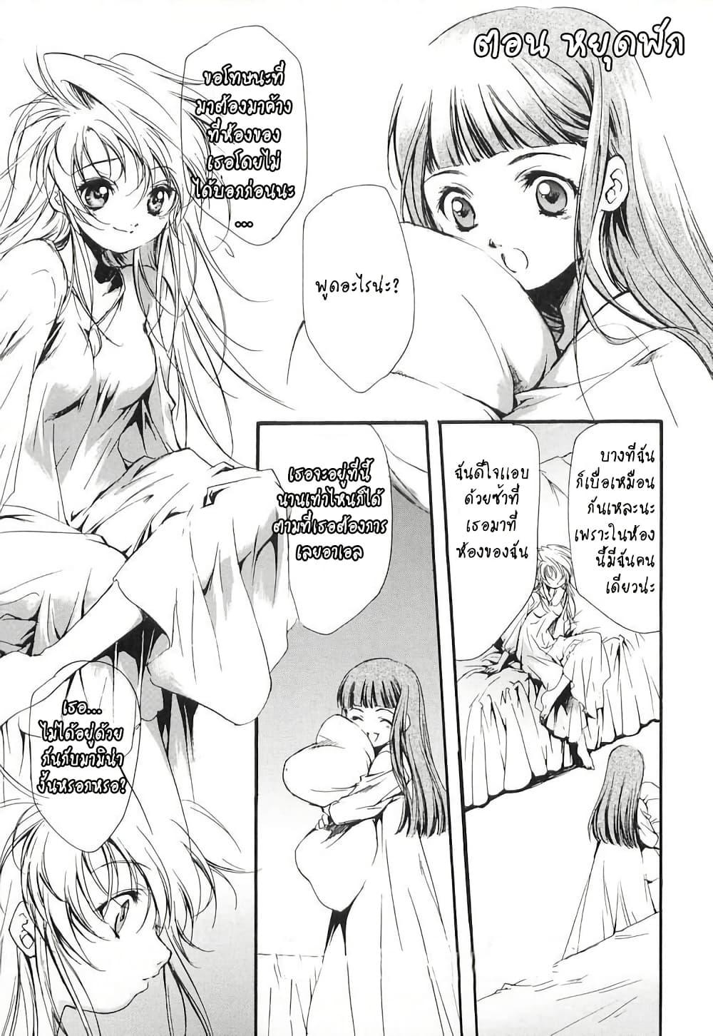 Manga-lc-com อ่านมังงะ อ่านการ์ตูน ออนไลน์ ฟรี Simoun ตอนที่ 1 2 3 4 5 6 7 8 9 10 11 12 13 14 ฟรี ไม่มีโฆษณา Manga-lc - อ่าน มังงะ อ่าน การ์ตูน ออนไลน์ อ่านมังงะ ฟรี