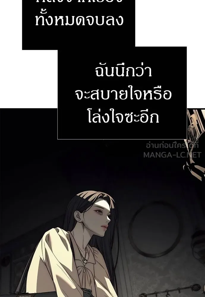 ปฏิบัติการลับบุกโรงเ ตอนที่ 87 รูปที่ 93