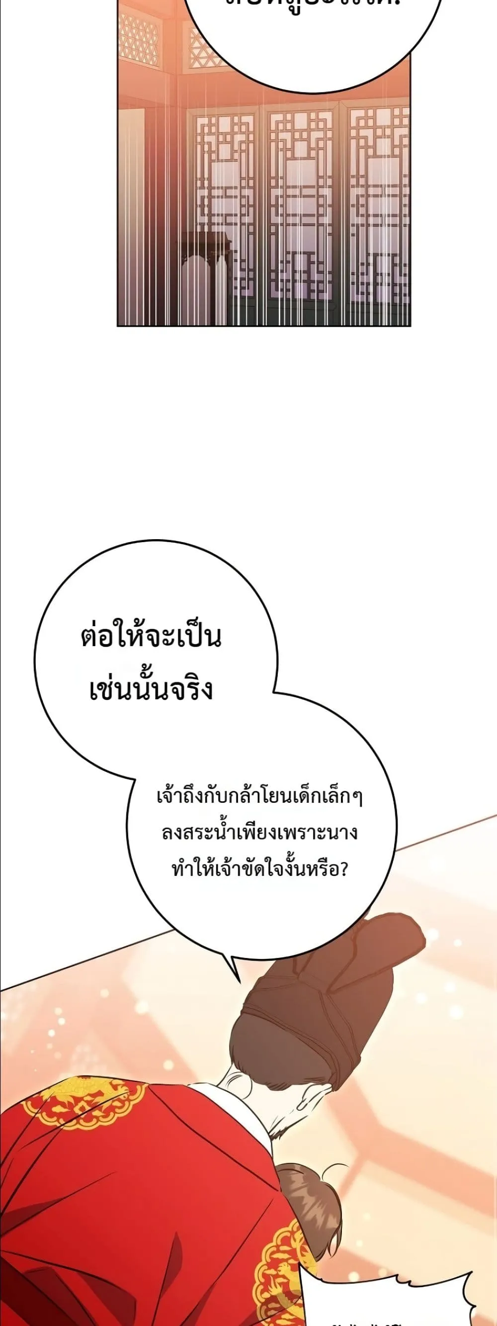 Manga-lc-com อ่านมังงะ อ่านการ์ตูน ออนไลน์ ฟรี The Princess’s Guide to a Perfect Life ตอนที่ 1 2 3 4 5 6 7 8 9 10 11 12 13 14 ฟรี ไม่มีโฆษณา Manga-lc - อ่าน มังงะ อ่าน การ์ตูน ออนไลน์ อ่านมังงะ ฟรี