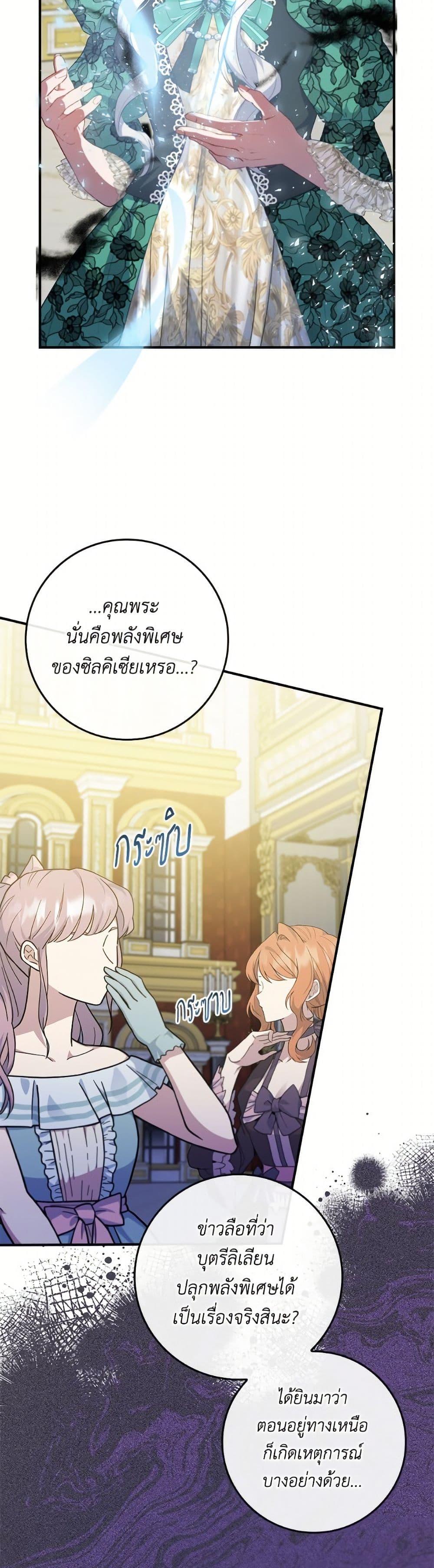 Manga-lc-com อ่านมังงะ อ่านการ์ตูน ออนไลน์ ฟรี Fakes Don’t Want To Be Real ตอนที่ 1 2 3 4 5 6 7 8 9 10 11 12 13 14 ฟรี ไม่มีโฆษณา Manga-lc - อ่าน มังงะ อ่าน การ์ตูน ออนไลน์ อ่านมังงะ ฟรี