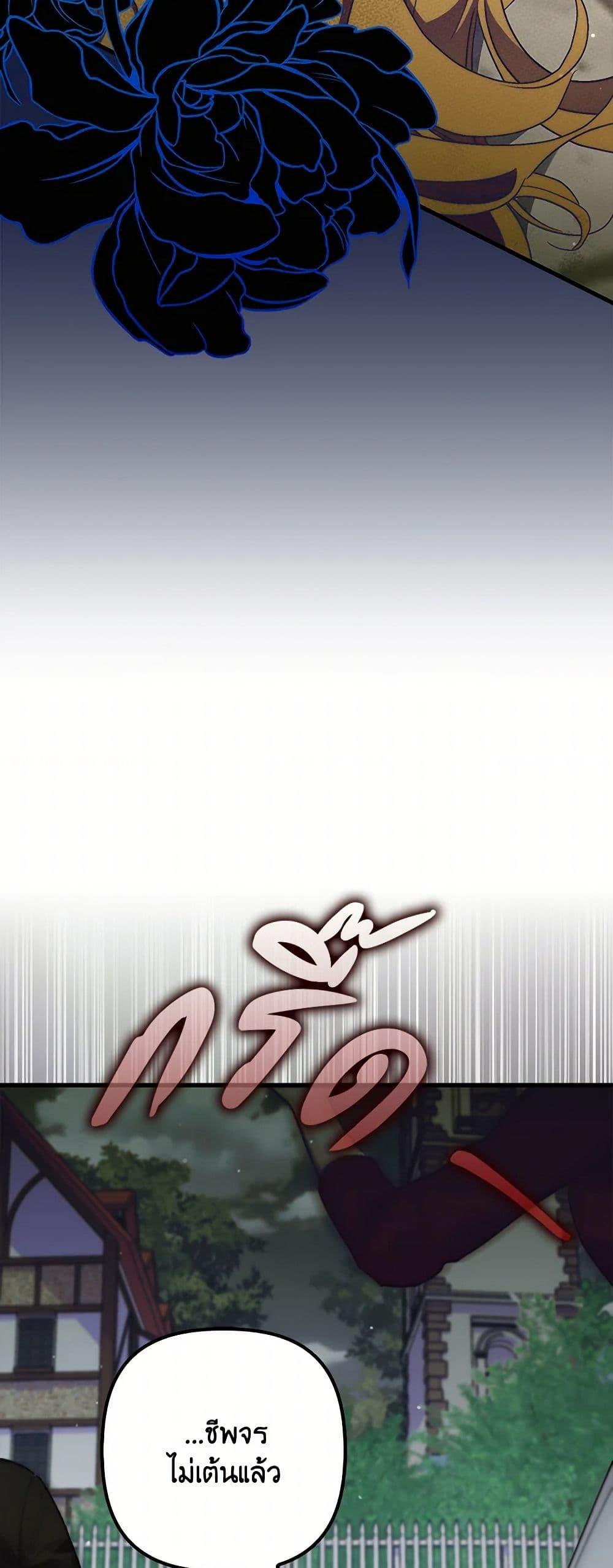 Manga-lc-com อ่านมังงะ อ่านการ์ตูน ออนไลน์ ฟรี I’m Dead, But the Hero Went Crazy ตอนที่ 1 2 3 4 5 6 7 8 9 10 11 12 13 14 ฟรี ไม่มีโฆษณา Manga-lc - อ่าน มังงะ อ่าน การ์ตูน ออนไลน์ อ่านมังงะ ฟรี