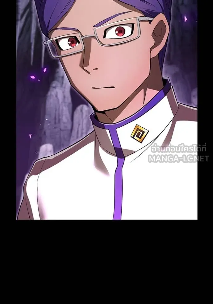 ฮันเตอร์สกิลโกง ตอนที่ 43 รูปที่ 11