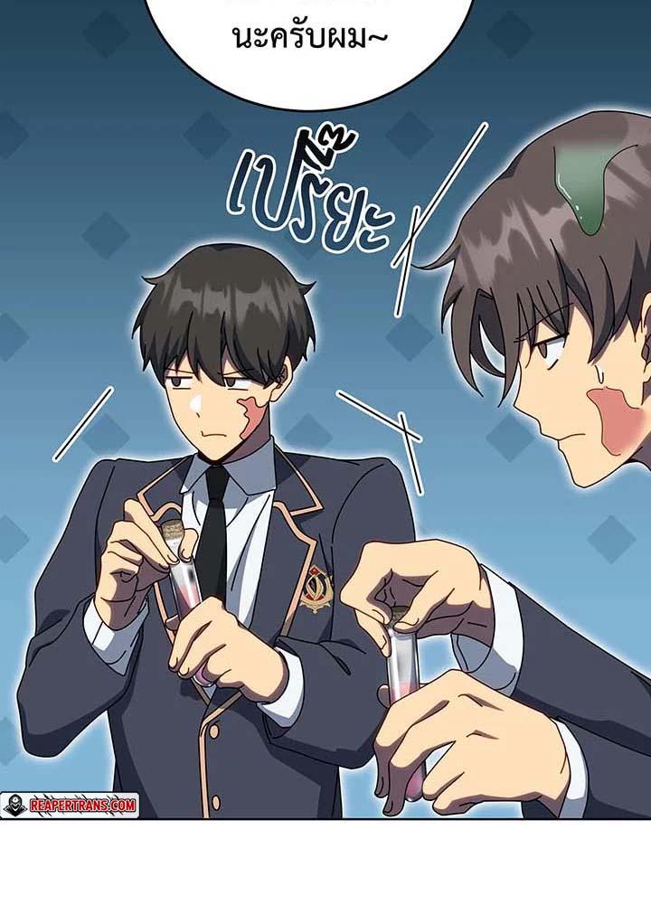 Doujin-Lc- อ่าน โดจิน มังฮวา เกาหลี ญี่ปุ่น จีน แปลไทย Necromancer Academy’s Genius ตอนที่ 1 2 3 4 5 6 7 8 9 10 11 12 13 14 ฟรี ไม่มีโฆษณา อ่าน โดจิน Manhwa เกาหลี ญี่ปุ่น จีน เรามีครบ คัดมาให้เน้นๆ โดจิน 18+ รับประกันความฟินโดย  Doujin Lc