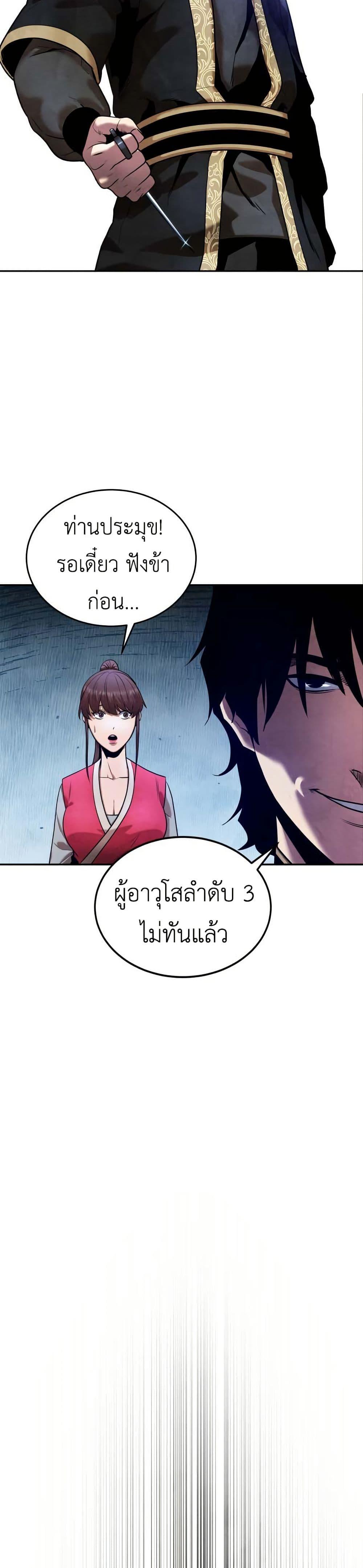 Manga-lc-com อ่านมังงะ อ่านการ์ตูน ออนไลน์ ฟรี Guest Gun ตอนที่ 1 2 3 4 5 6 7 8 9 10 11 12 13 14 ฟรี ไม่มีโฆษณา Manga-lc - อ่าน มังงะ อ่าน การ์ตูน ออนไลน์ อ่านมังงะ ฟรี