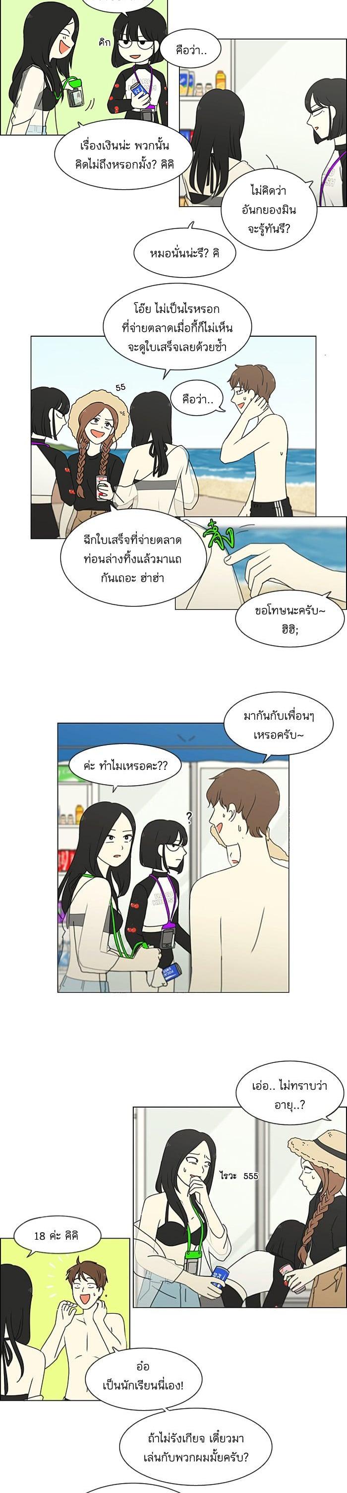 Manga-lc-com อ่านมังงะ อ่านการ์ตูน ออนไลน์ ฟรี Love Revolution รักนี้ต้องปฏิวัติ ตอนที่ 1 2 3 4 5 6 7 8 9 10 11 12 13 14 ฟรี ไม่มีโฆษณา Manga-lc - อ่าน มังงะ อ่าน การ์ตูน ออนไลน์ อ่านมังงะ ฟรี