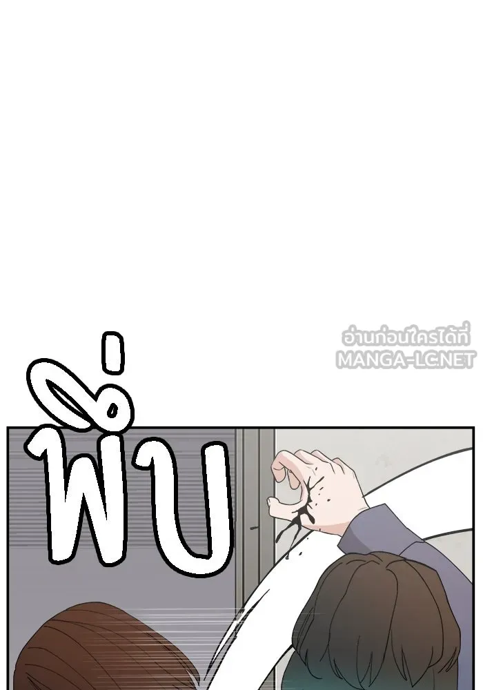 ห้องเรียนสาวแสบ ตอนที่ 57 รูปที่ 63