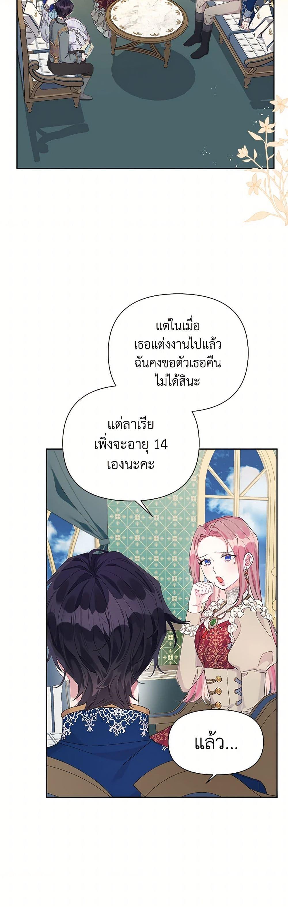 Manga-lc-com อ่านมังงะ อ่านการ์ตูน ออนไลน์ ฟรี The Archvillain’s Daughter-in-Law ตอนที่ 1 2 3 4 5 6 7 8 9 10 11 12 13 14 ฟรี ไม่มีโฆษณา Manga-lc - อ่าน มังงะ อ่าน การ์ตูน ออนไลน์ อ่านมังงะ ฟรี