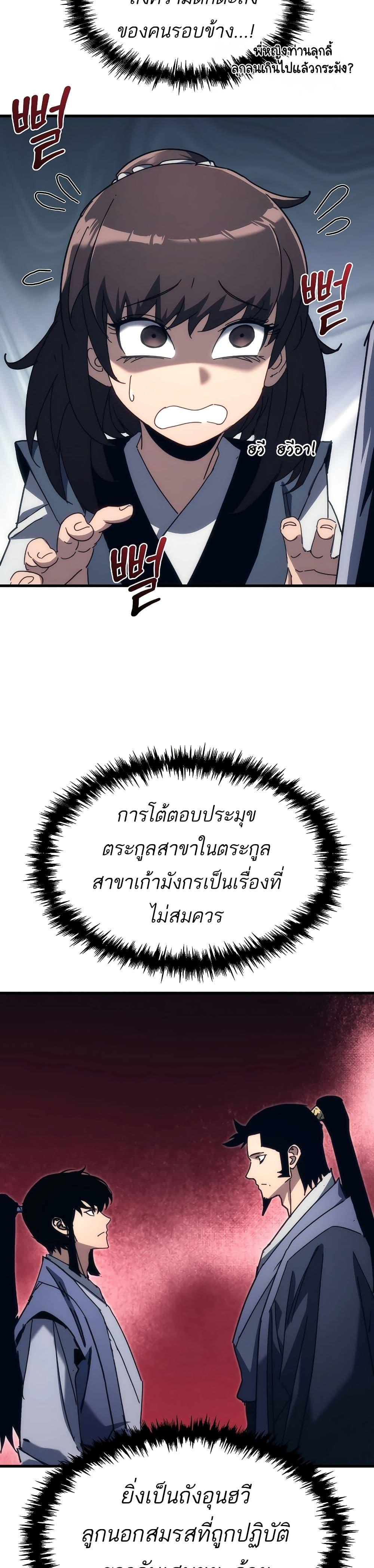 Manga-lc-com อ่านมังงะ อ่านการ์ตูน ออนไลน์ ฟรี Legend of the Reincarnated Demon God ตอนที่ 1 2 3 4 5 6 7 8 9 10 11 12 13 14 ฟรี ไม่มีโฆษณา Manga-lc - อ่าน มังงะ อ่าน การ์ตูน ออนไลน์ อ่านมังงะ ฟรี