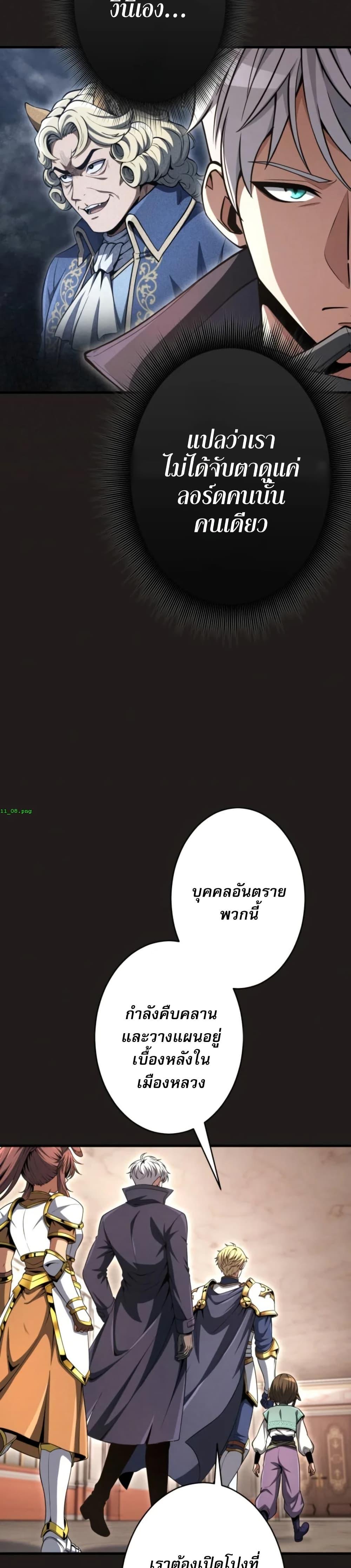 Manga-lc-com อ่านมังงะ อ่านการ์ตูน ออนไลน์ ฟรี 100 Million Years Later The Ultimate Weapon’s Return ตอนที่ 1 2 3 4 5 6 7 8 9 10 11 12 13 14 ฟรี ไม่มีโฆษณา Manga-lc - อ่าน มังงะ อ่าน การ์ตูน ออนไลน์ อ่านมังงะ ฟรี