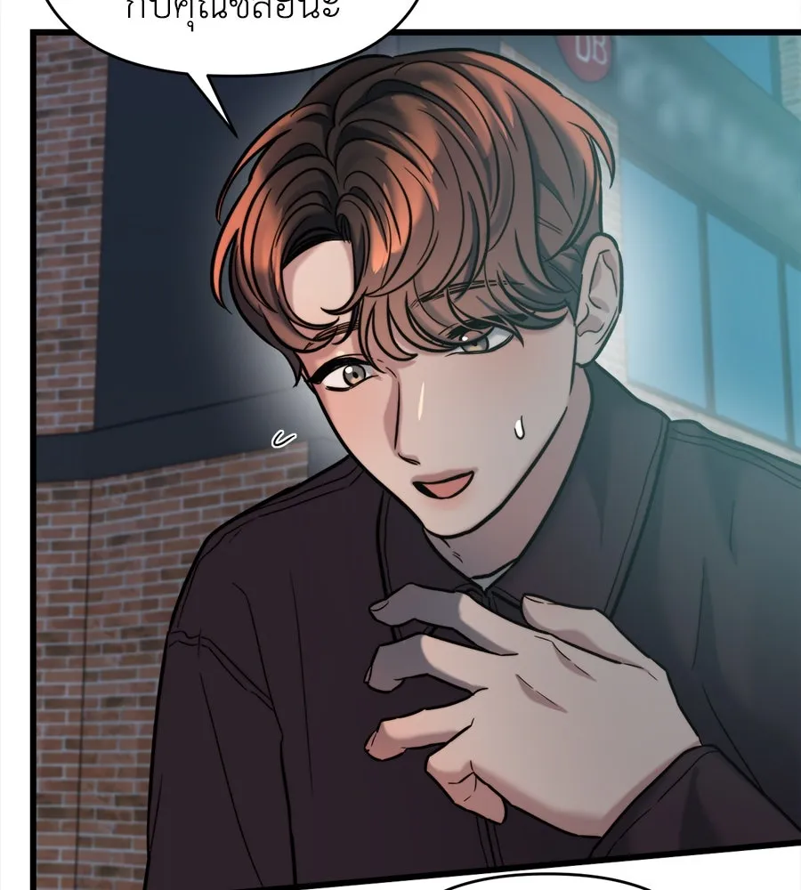 ปรารถนารักอันงดงาม ตอนที่ 20 รูปที่ 98