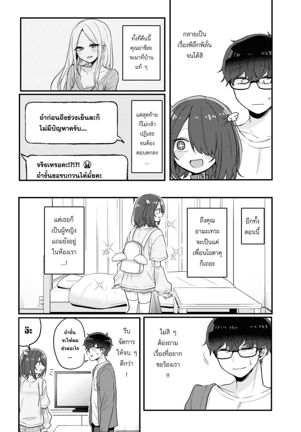 Manga-lc-com อ่านมังงะ อ่านการ์ตูน ออนไลน์ ฟรี Joucho wo Mechakuchani Shitekuru Onna ตอนที่ 1 2 3 4 5 6 7 8 9 10 11 12 13 14 ฟรี ไม่มีโฆษณา Manga-lc - อ่าน มังงะ อ่าน การ์ตูน ออนไลน์ อ่านมังงะ ฟรี
