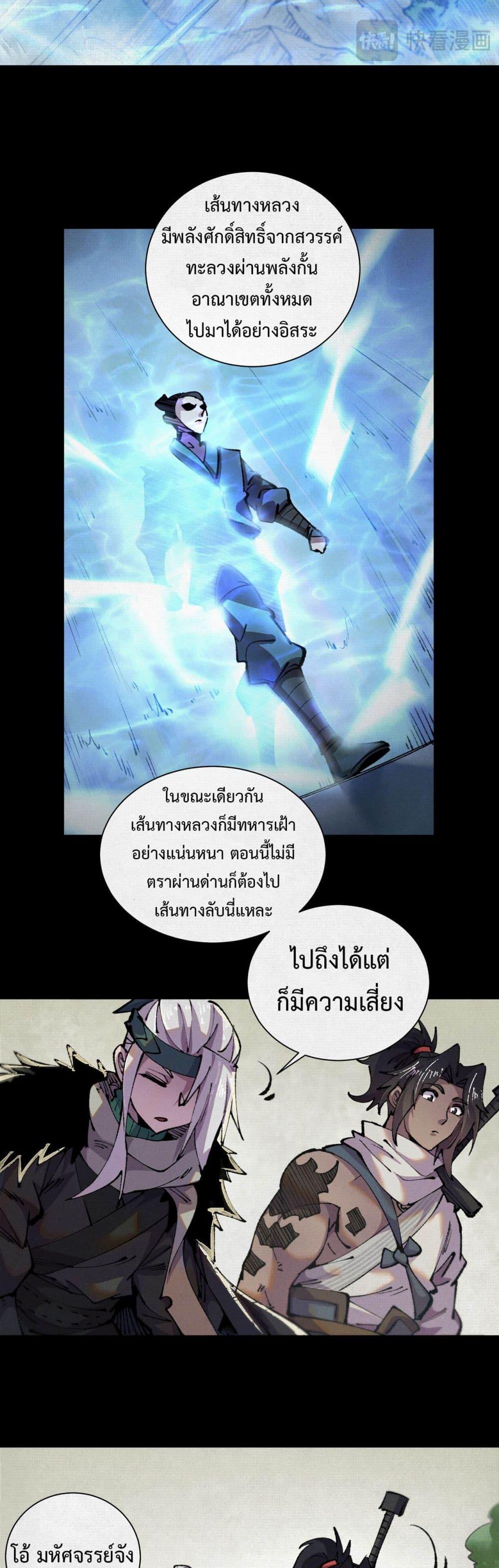 Manga-lc-com อ่านมังงะ อ่านการ์ตูน ออนไลน์ ฟรี Soul of Chi You ตอนที่ 1 2 3 4 5 6 7 8 9 10 11 12 13 14 ฟรี ไม่มีโฆษณา Manga-lc - อ่าน มังงะ อ่าน การ์ตูน ออนไลน์ อ่านมังงะ ฟรี