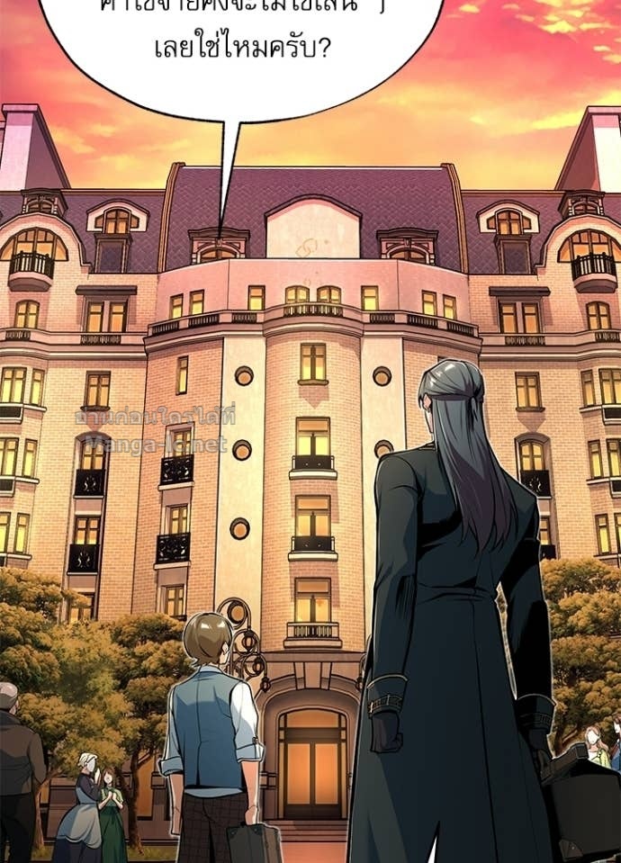 Doujin-Lc- อ่าน โดจิน มังฮวา เกาหลี ญี่ปุ่น จีน แปลไทย ศาสตราจารย์จำเป็นแห่งอะคาเดมี ตอนที่ 1 2 3 4 5 6 7 8 9 10 11 12 13 14 ฟรี ไม่มีโฆษณา อ่าน โดจิน Manhwa เกาหลี ญี่ปุ่น จีน เรามีครบ คัดมาให้เน้นๆ โดจิน 18+ รับประกันความฟินโดย Doujin Lc