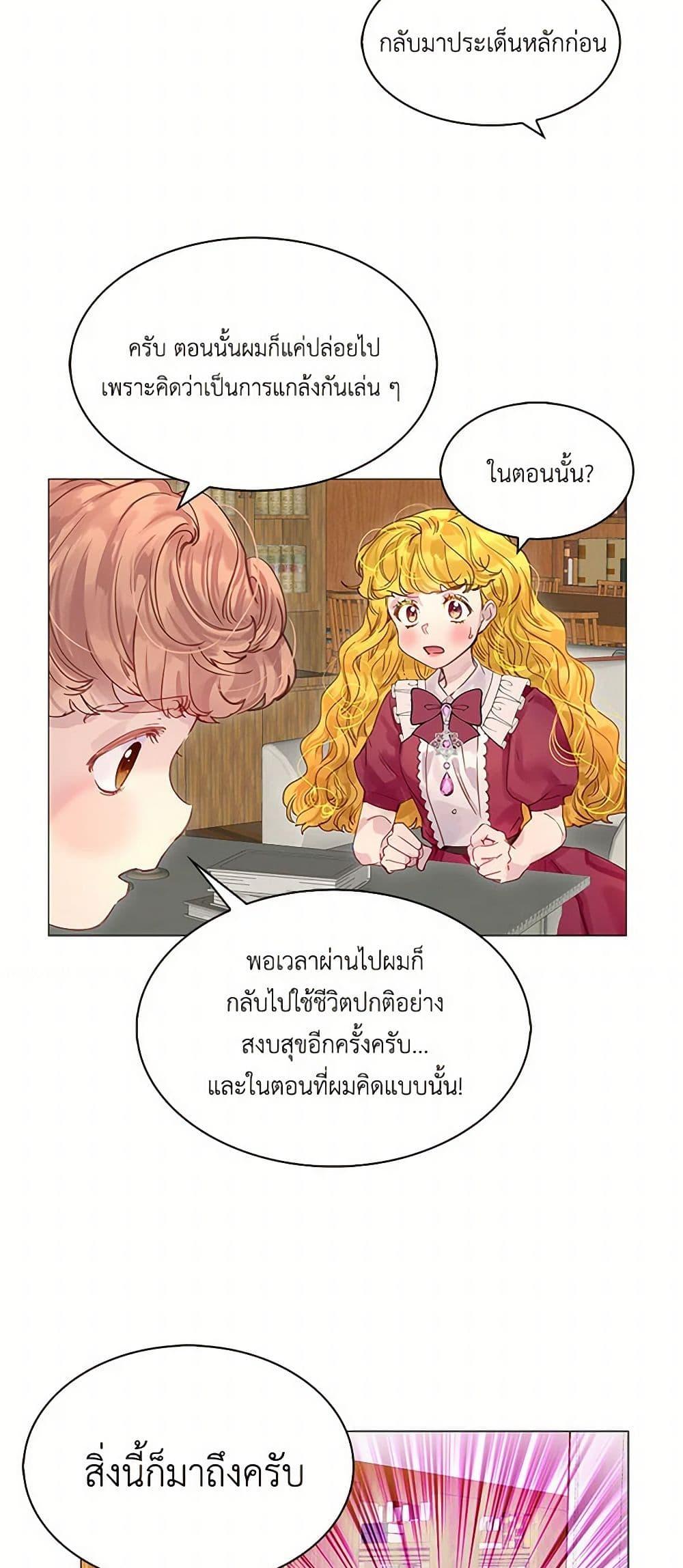 Manga-lc-com อ่านมังงะ อ่านการ์ตูน ออนไลน์ ฟรี Miss Not-So Sidekick ตอนที่ 1 2 3 4 5 6 7 8 9 10 11 12 13 14 ฟรี ไม่มีโฆษณา Manga-lc - อ่าน มังงะ อ่าน การ์ตูน ออนไลน์ อ่านมังงะ ฟรี
