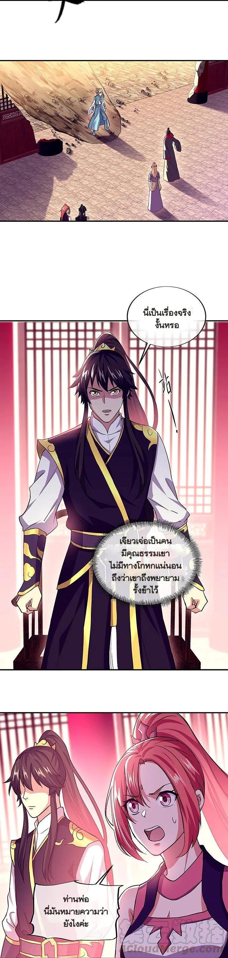 Manga-lc-com อ่านมังงะ อ่านการ์ตูน ออนไลน์ ฟรี Peerless Battle Spirit ตอนที่ 1 2 3 4 5 6 7 8 9 10 11 12 13 14 ฟรี ไม่มีโฆษณา Manga-lc - อ่าน มังงะ อ่าน การ์ตูน ออนไลน์ อ่านมังงะ ฟรี