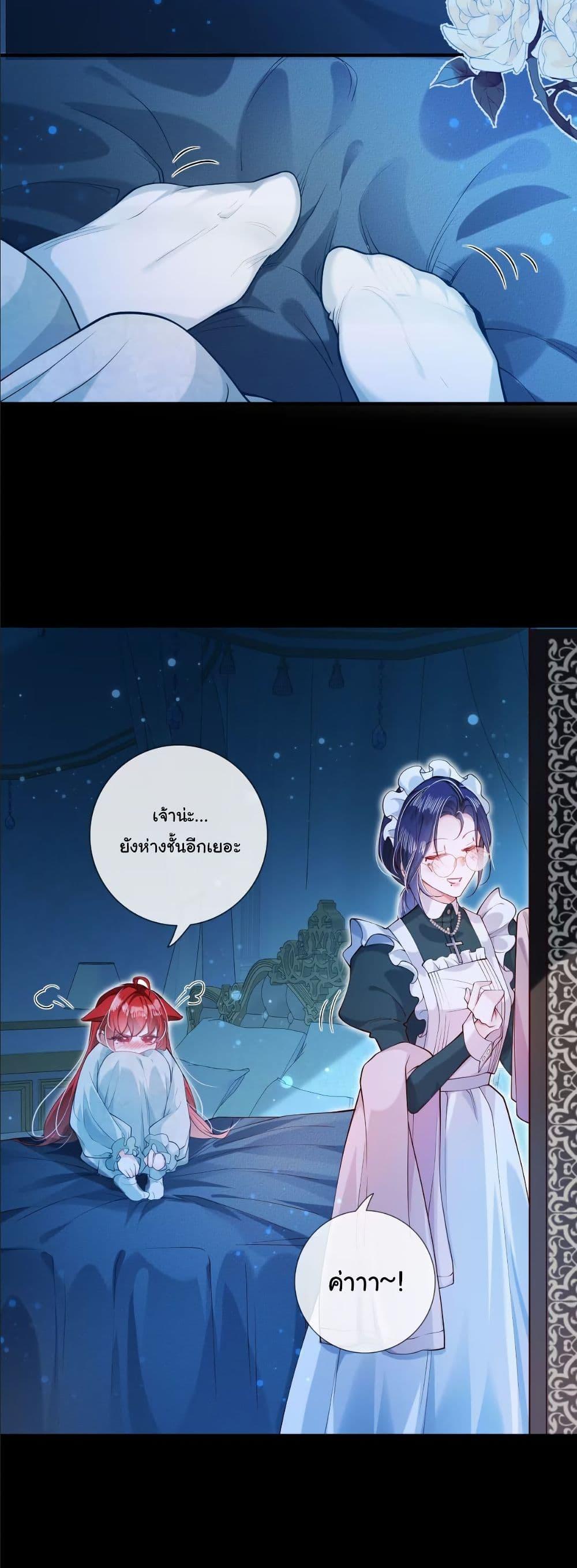 Manga-lc-com อ่านมังงะ อ่านการ์ตูน ออนไลน์ ฟรี My Only Wish as a Demon Maid Is to Be Hurt by My Lady ตอนที่ 1 2 3 4 5 6 7 8 9 10 11 12 13 14 ฟรี ไม่มีโฆษณา Manga-lc - อ่าน มังงะ อ่าน การ์ตูน ออนไลน์ อ่านมังงะ ฟรี