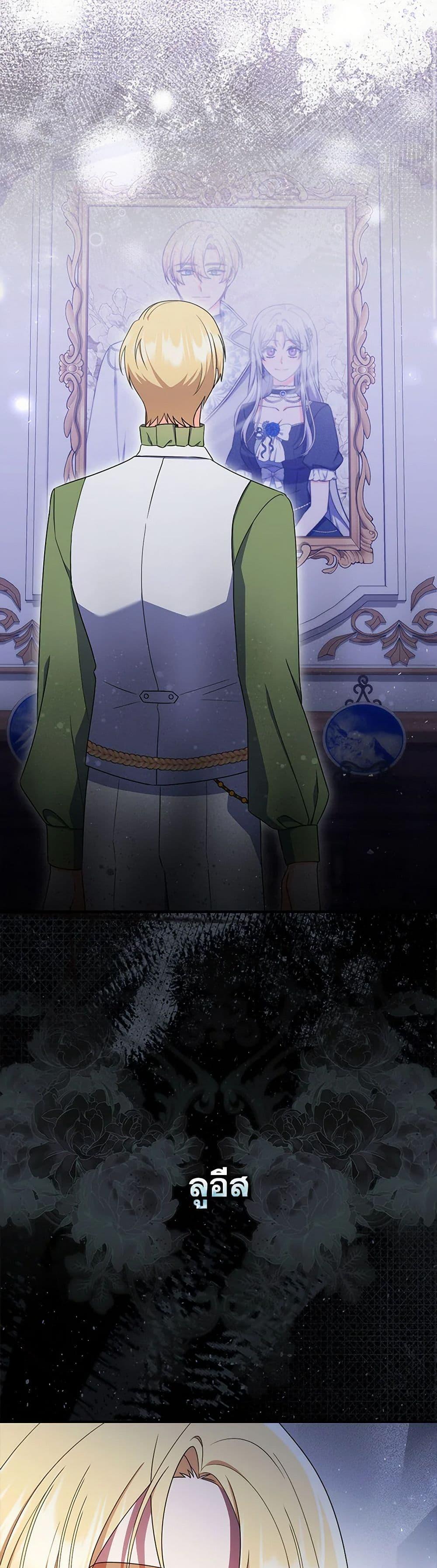 Manga-lc-com อ่านมังงะ อ่านการ์ตูน ออนไลน์ ฟรี I Listened to My Husband and Brought In a Lover ตอนที่ 1 2 3 4 5 6 7 8 9 10 11 12 13 14 ฟรี ไม่มีโฆษณา Manga-lc - อ่าน มังงะ อ่าน การ์ตูน ออนไลน์ อ่านมังงะ ฟรี