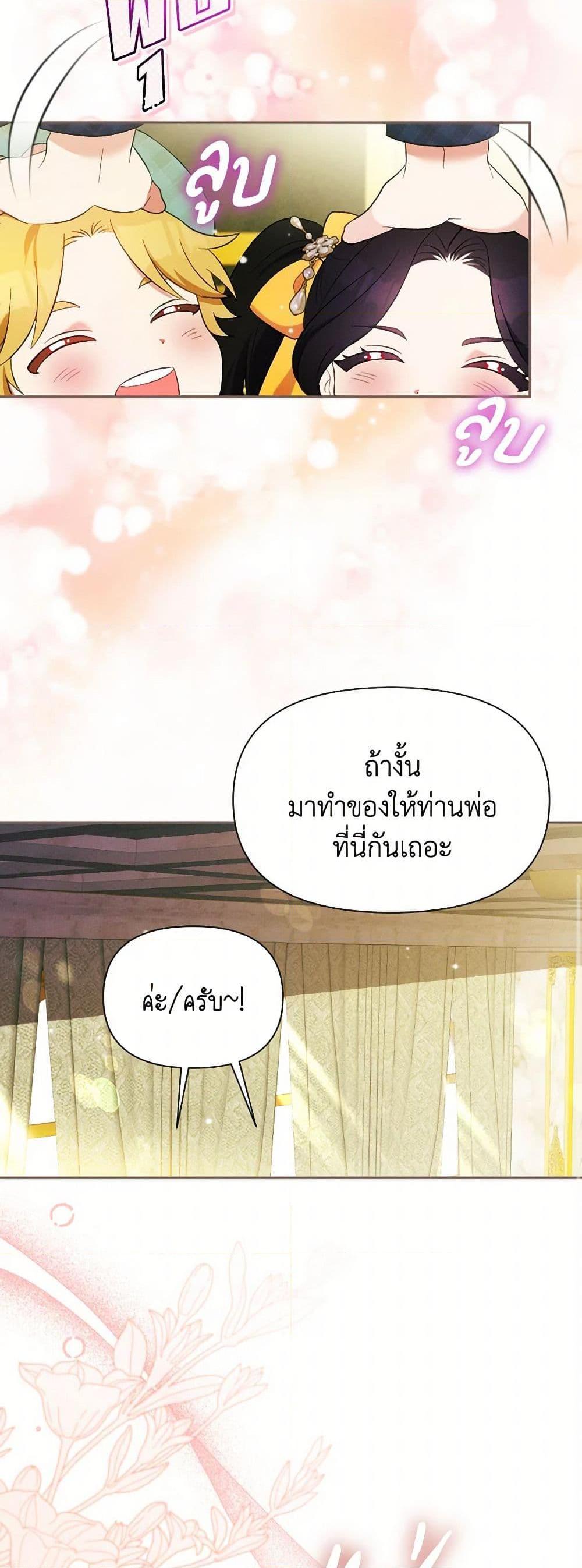 Manga-lc-com อ่านมังงะ อ่านการ์ตูน ออนไลน์ ฟรี The Goal Is to Be Self-Made ตอนที่ 1 2 3 4 5 6 7 8 9 10 11 12 13 14 ฟรี ไม่มีโฆษณา Manga-lc - อ่าน มังงะ อ่าน การ์ตูน ออนไลน์ อ่านมังงะ ฟรี