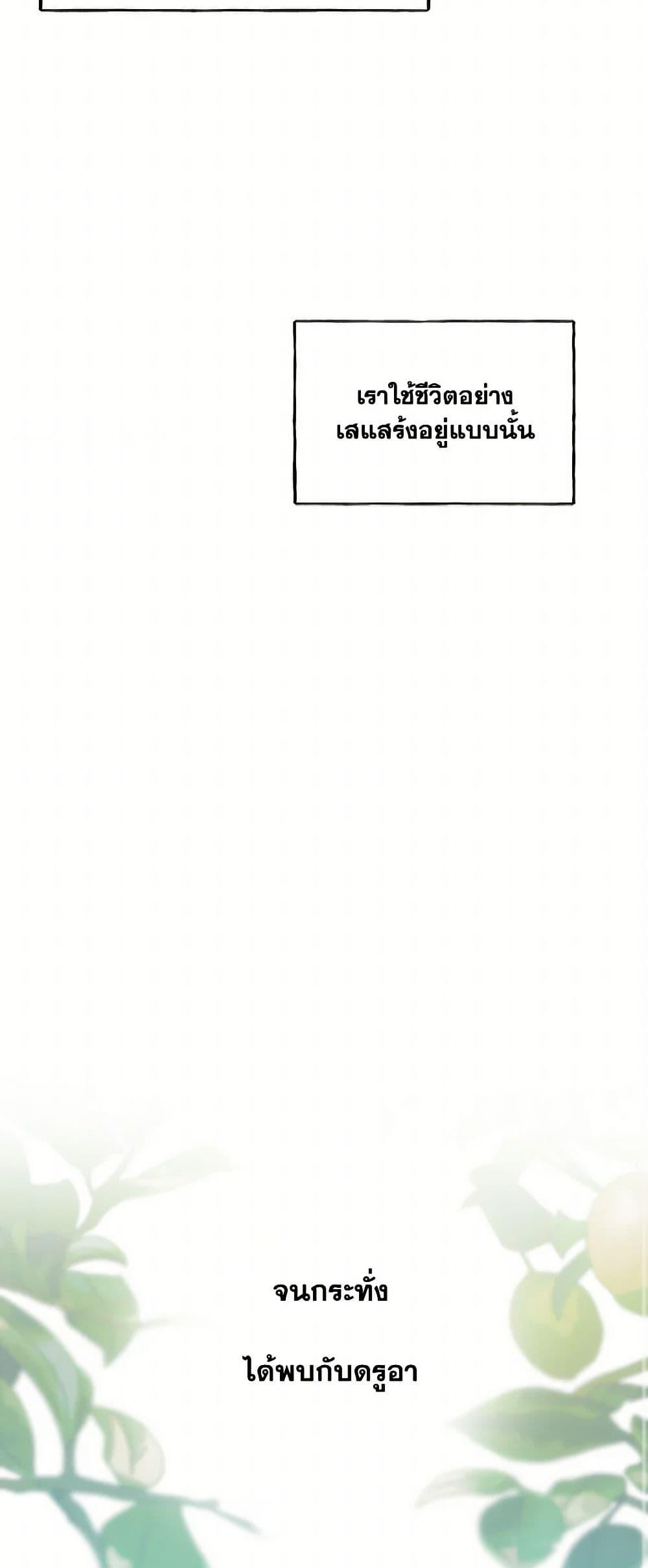 Manga-lc-com อ่านมังงะ อ่านการ์ตูน ออนไลน์ ฟรี It Was All a Mistake ตอนที่ 1 2 3 4 5 6 7 8 9 10 11 12 13 14 ฟรี ไม่มีโฆษณา Manga-lc - อ่าน มังงะ อ่าน การ์ตูน ออนไลน์ อ่านมังงะ ฟรี