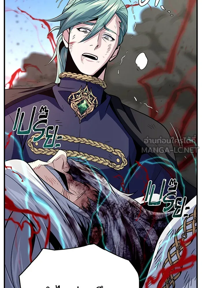 จอมเวทเกิดใหม่ในรอบ 66666 ปี ตอนที่ 145 รูปที่ 165
