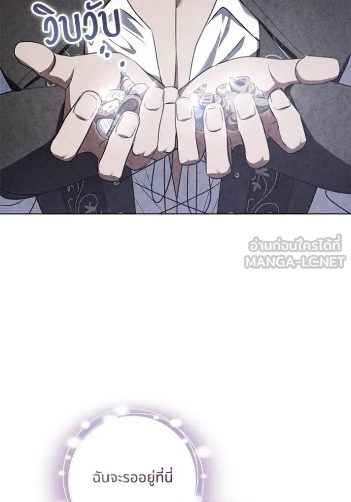 ทางหลุดพ้นของ ตอนที่ 100 รูปที่ 19