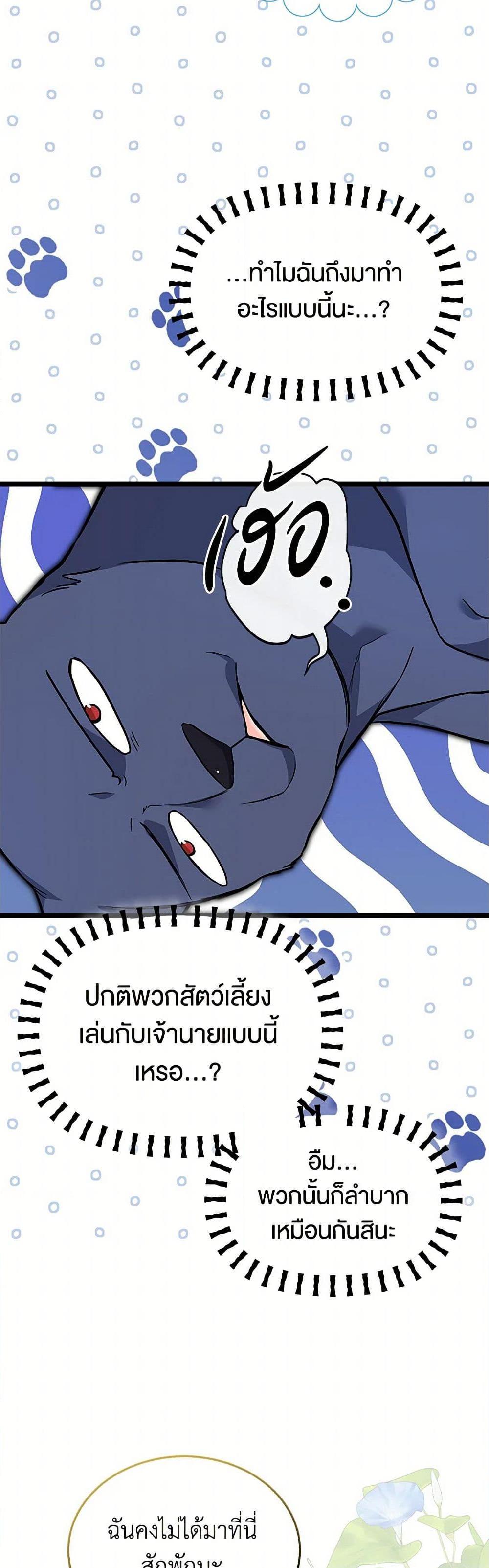 Manga-lc-com อ่านมังงะ อ่านการ์ตูน ออนไลน์ ฟรี The Symbiotic Relationship Between a Panther and a Rabbit ตอนที่ 1 2 3 4 5 6 7 8 9 10 11 12 13 14 ฟรี ไม่มีโฆษณา Manga-lc - อ่าน มังงะ อ่าน การ์ตูน ออนไลน์ อ่านมังงะ ฟรี