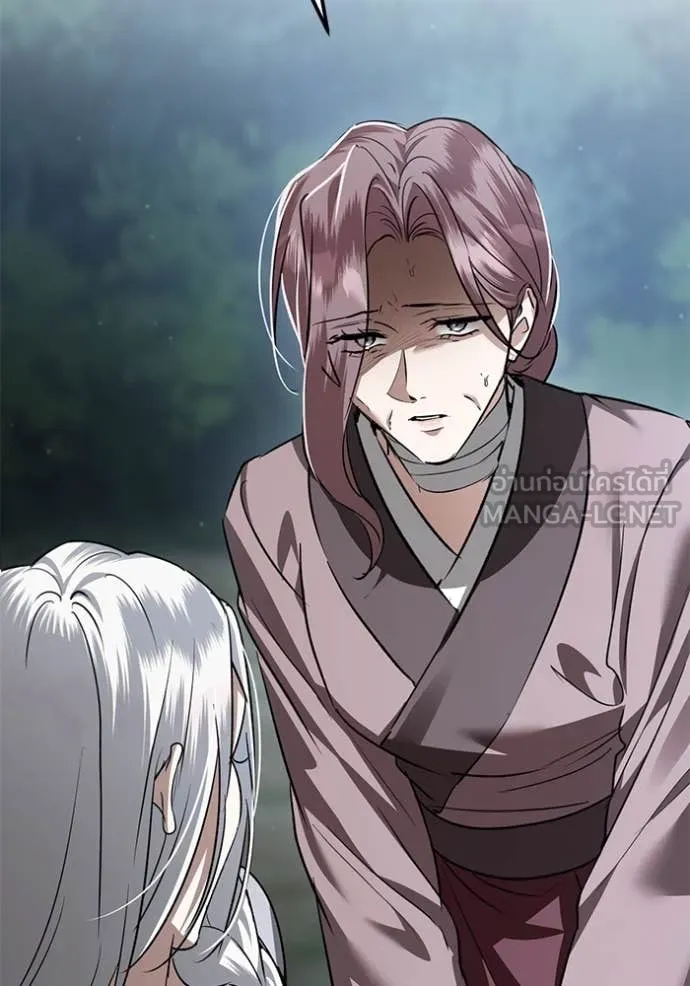 ยามหมาป่าทมิฬ ตอนที่ 77 รูปที่ 110