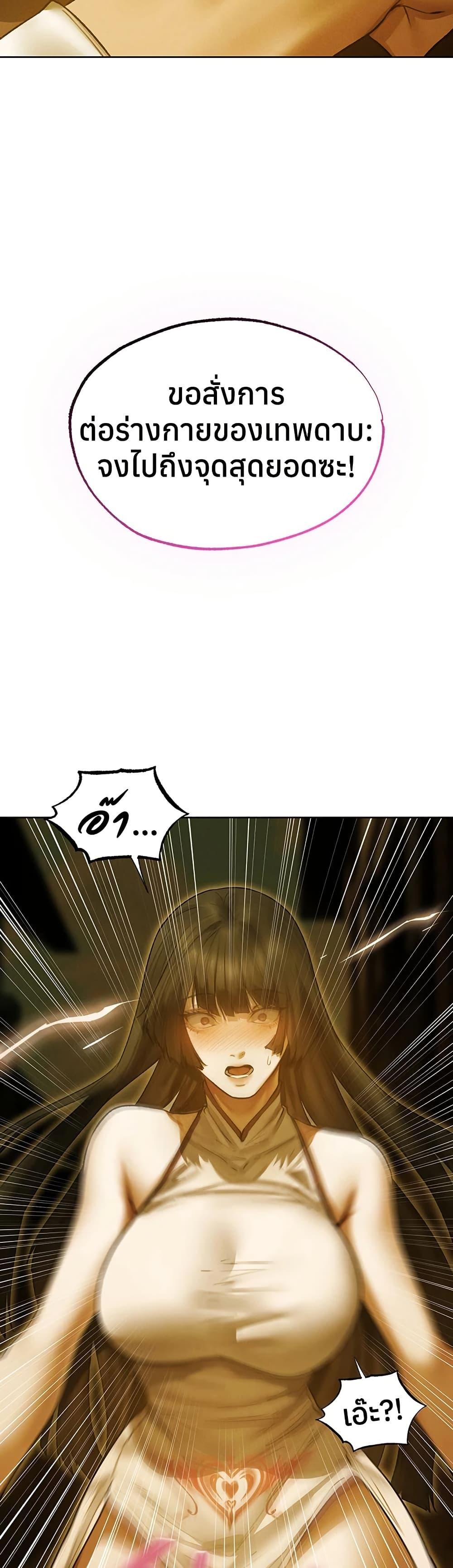 Doujin-Lc- อ่าน โดจิน มังฮวา เกาหลี ญี่ปุ่น จีน แปลไทย MILF Hunting ตอนที่ 1 2 3 4 5 6 7 8 9 10 11 12 13 14 ฟรี ไม่มีโฆษณา อ่าน โดจิน Manhwa เกาหลี ญี่ปุ่น จีน เรามีครบ คัดมาให้เน้นๆ โดจิน 18+ รับประกันความฟินโดย  Doujin Lc