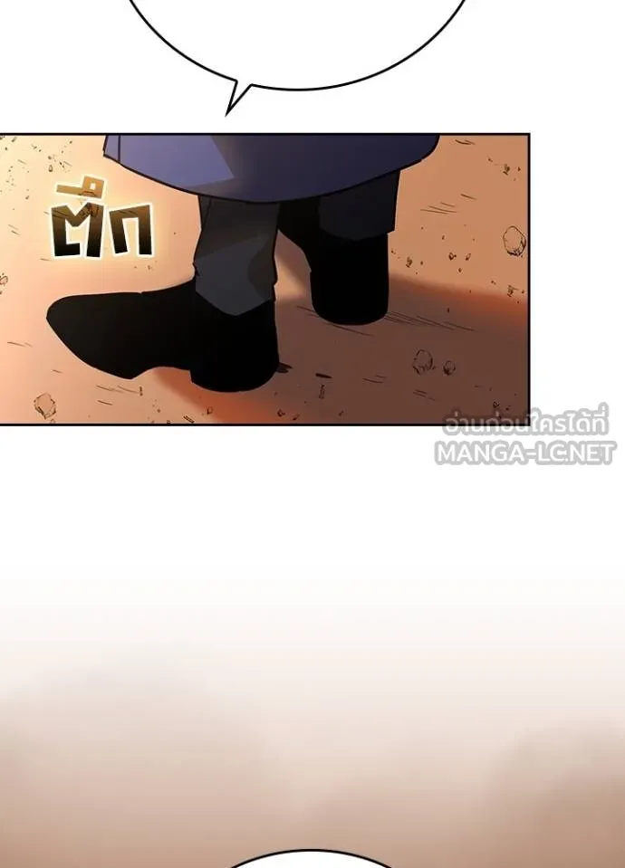 เป้าหมายครั้งที่ 2 ตอนที่ 38 รูปที่ 103