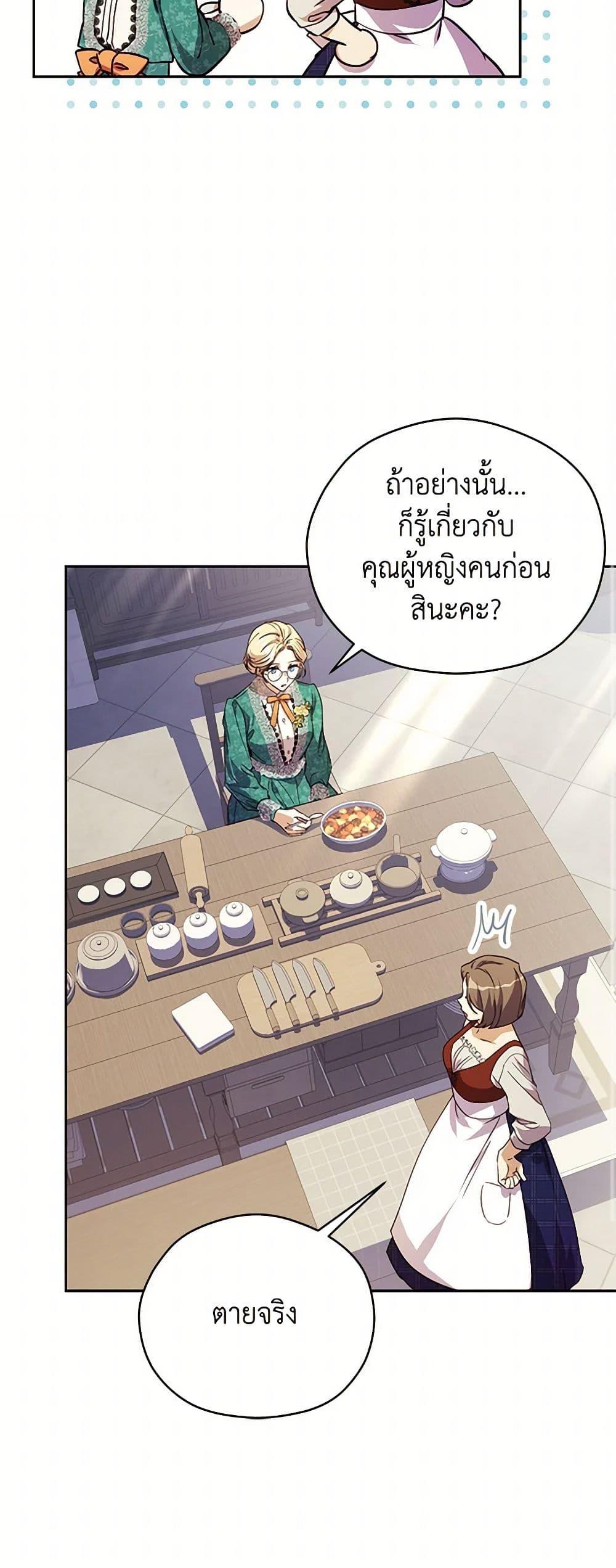Manga-lc-com อ่านมังงะ อ่านการ์ตูน ออนไลน์ ฟรี Immoral Duke’s Family Needs to be Homeschooled ตอนที่ 1 2 3 4 5 6 7 8 9 10 11 12 13 14 ฟรี ไม่มีโฆษณา Manga-lc - อ่าน มังงะ อ่าน การ์ตูน ออนไลน์ อ่านมังงะ ฟรี