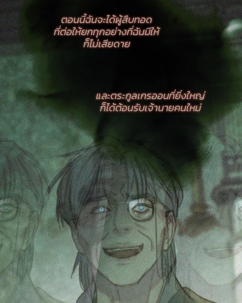 เซเรน่า ตอนที่ 117 รูปที่ 107