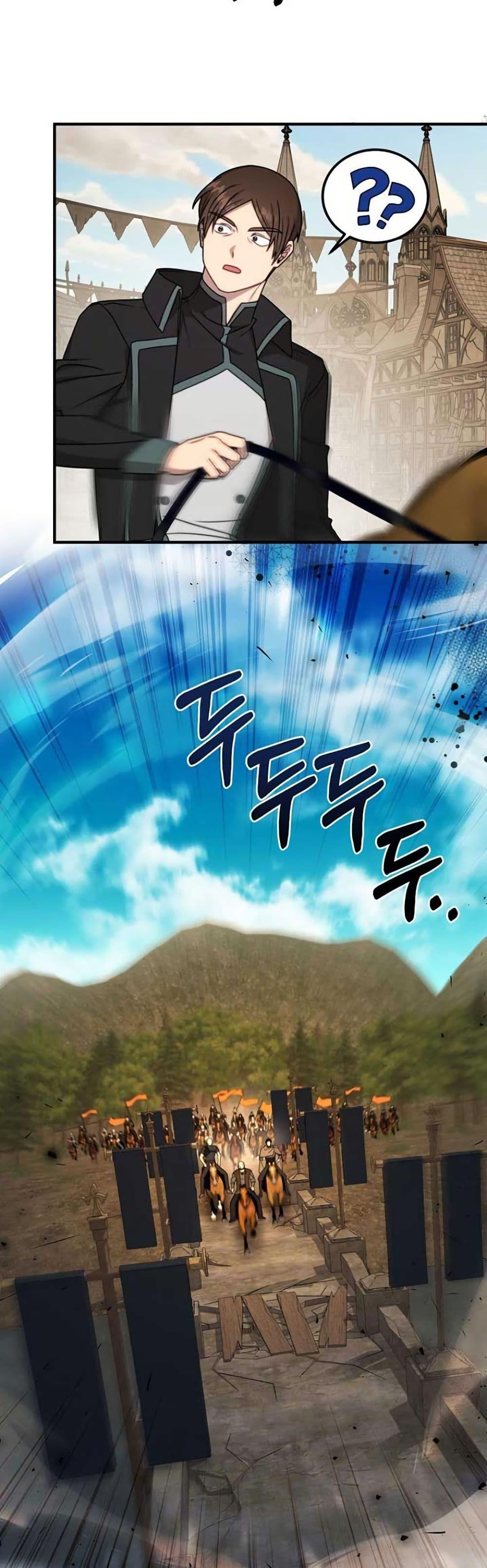 Manga-lc-com อ่านมังงะ อ่านการ์ตูน ออนไลน์ ฟรี Isn’s This Inside the Game ตอนที่ 1 2 3 4 5 6 7 8 9 10 11 12 13 14 ฟรี ไม่มีโฆษณา Manga-lc - อ่าน มังงะ อ่าน การ์ตูน ออนไลน์ อ่านมังงะ ฟรี