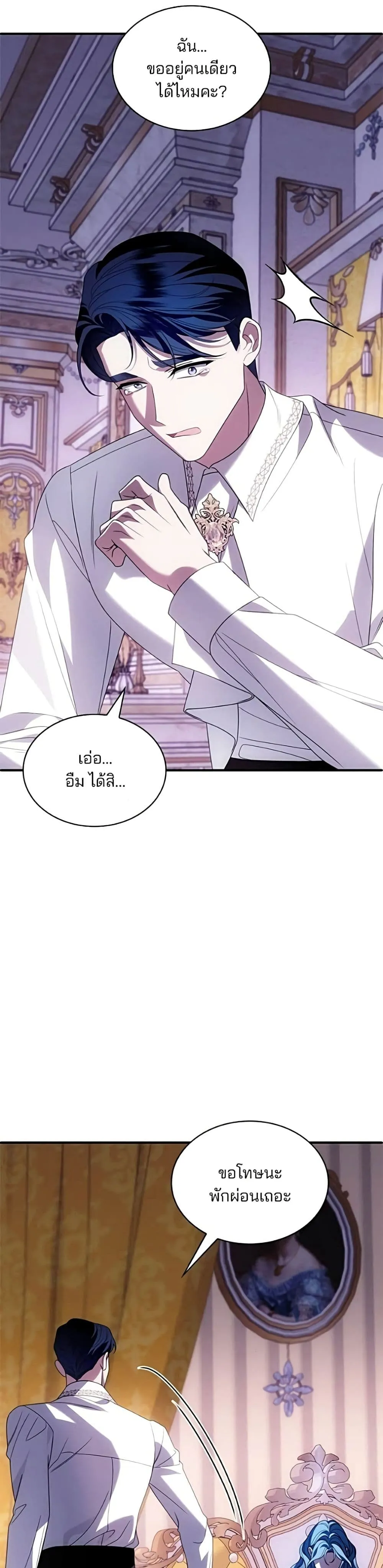 Manga-lc-com อ่านมังงะ อ่านการ์ตูน ออนไลน์ ฟรี Noble in Name, Vulgar at Heart – สตรีไร้รักแห่งตระกูลสูงศักด ตอนที่ 1 2 3 4 5 6 7 8 9 10 11 12 13 14 ฟรี ไม่มีโฆษณา Manga-lc - อ่าน มังงะ อ่าน การ์ตูน ออนไลน์ อ่านมังงะ ฟรี