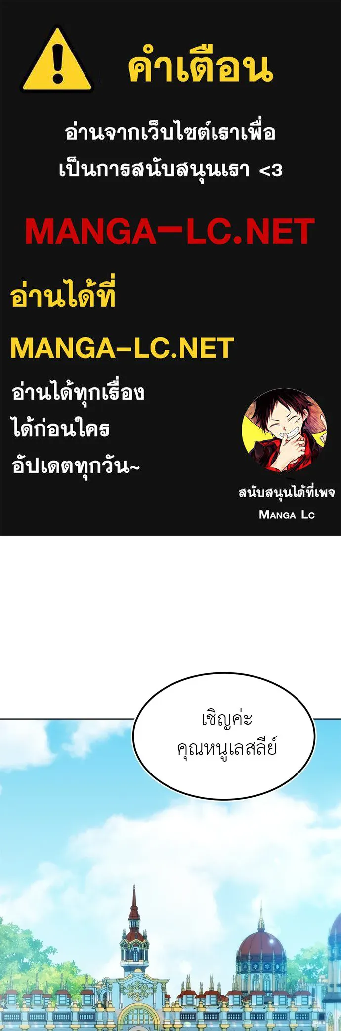 บุปผาลบคมดาบ ตอนที่ 11 รูปที่ 1