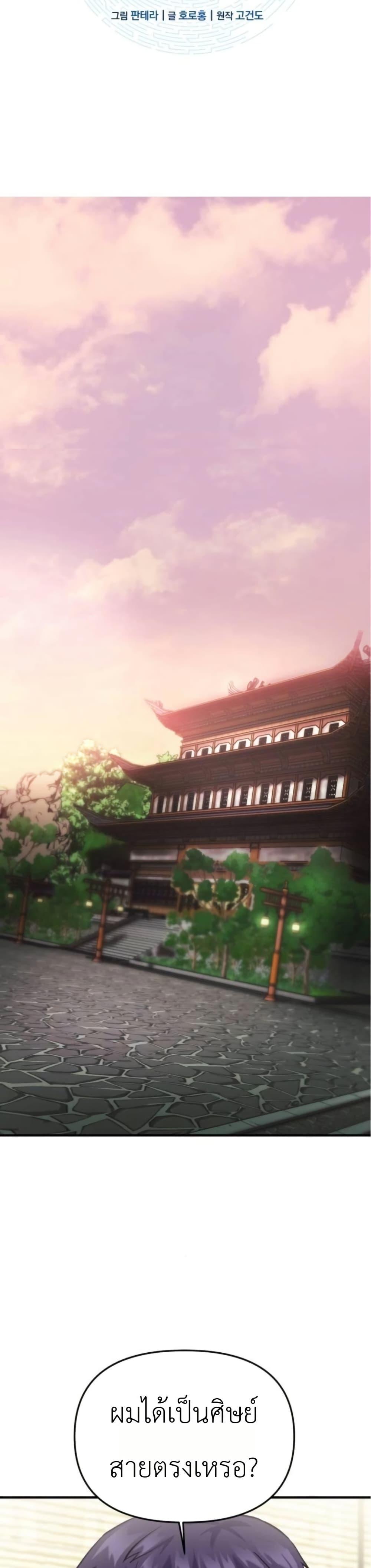 Manga-lc-com อ่านมังงะ อ่านการ์ตูน ออนไลน์ ฟรี National Power Level Labyrinth Designer ตอนที่ 1 2 3 4 5 6 7 8 9 10 11 12 13 14 ฟรี ไม่มีโฆษณา Manga-lc - อ่าน มังงะ อ่าน การ์ตูน ออนไลน์ อ่านมังงะ ฟรี