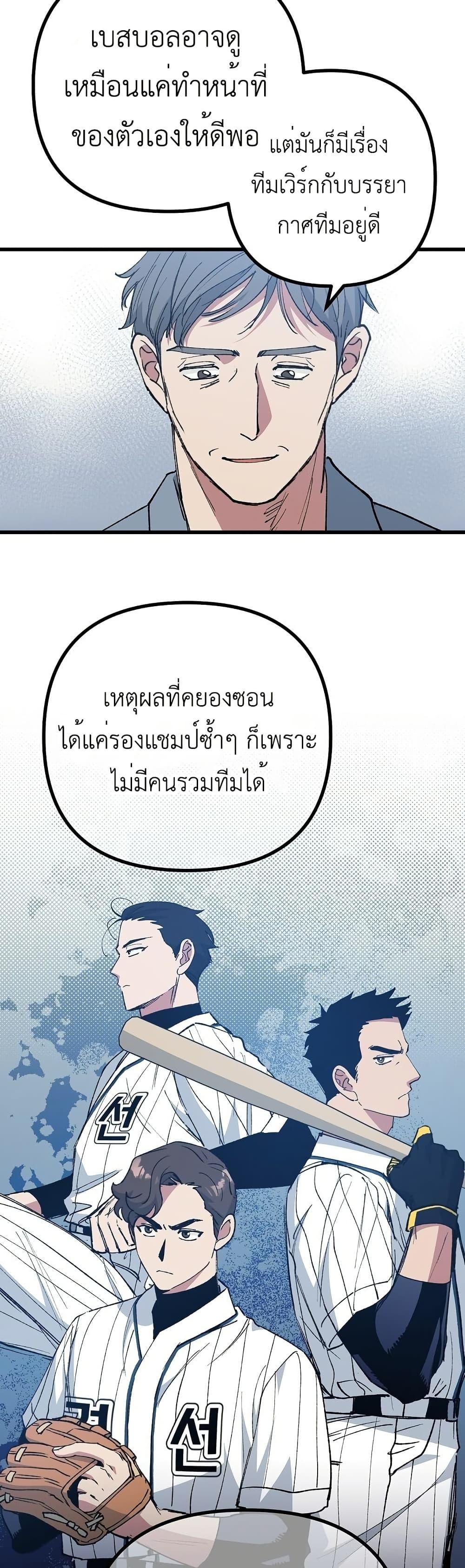 Manga-lc-com อ่านมังงะ อ่านการ์ตูน ออนไลน์ ฟรี Monster Genius Players Really Like Me ตอนที่ 1 2 3 4 5 6 7 8 9 10 11 12 13 14 ฟรี ไม่มีโฆษณา Manga-lc - อ่าน มังงะ อ่าน การ์ตูน ออนไลน์ อ่านมังงะ ฟรี