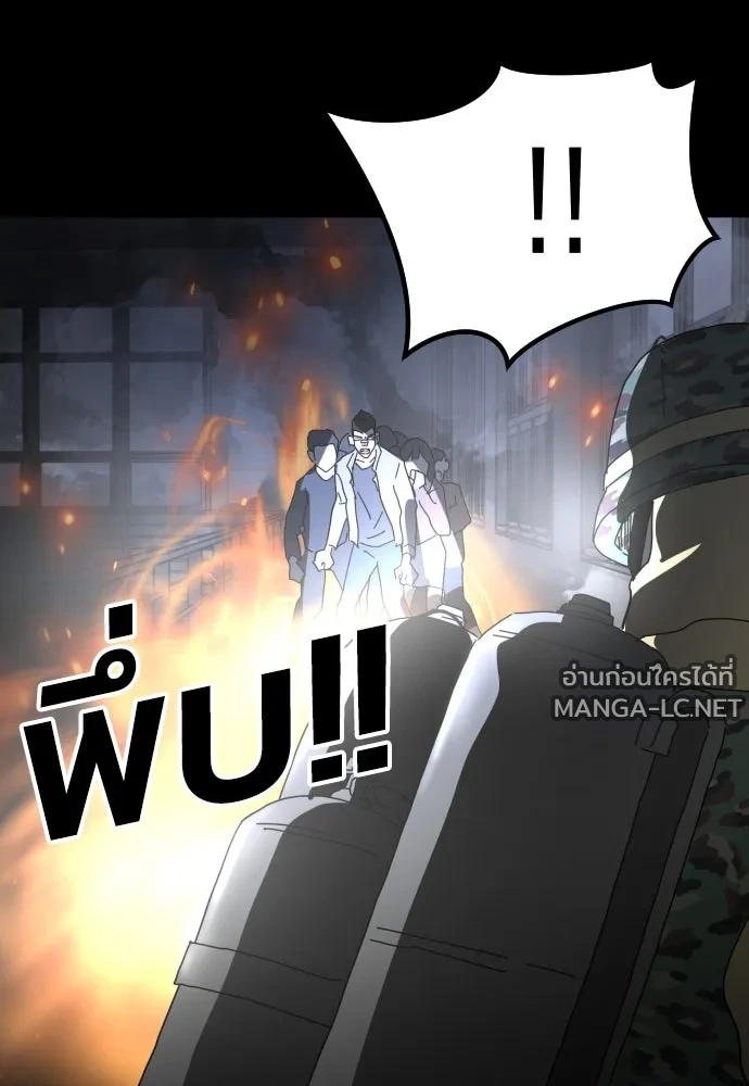 Manga-lc-com อ่านมังงะ อ่านการ์ตูน ออนไลน์ ฟรี วันดีคืนดี โซลก็ ตอนที่ 1 2 3 4 5 6 7 8 9 10 11 12 13 14 ฟรี ไม่มีโฆษณา Manga-lc - อ่าน มังงะ อ่าน การ์ตูน ออนไลน์ อ่านมังงะ ฟรี