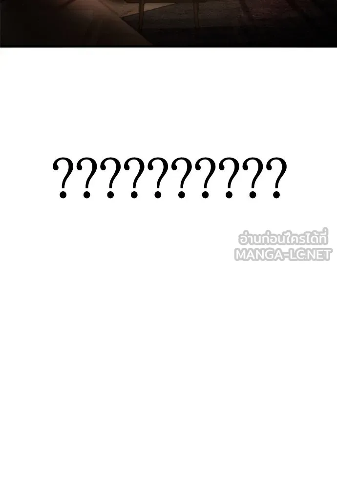 บันทึกรักลูกสาวเจ้าพ่อ ตอนที่ 28 รูปที่ 102