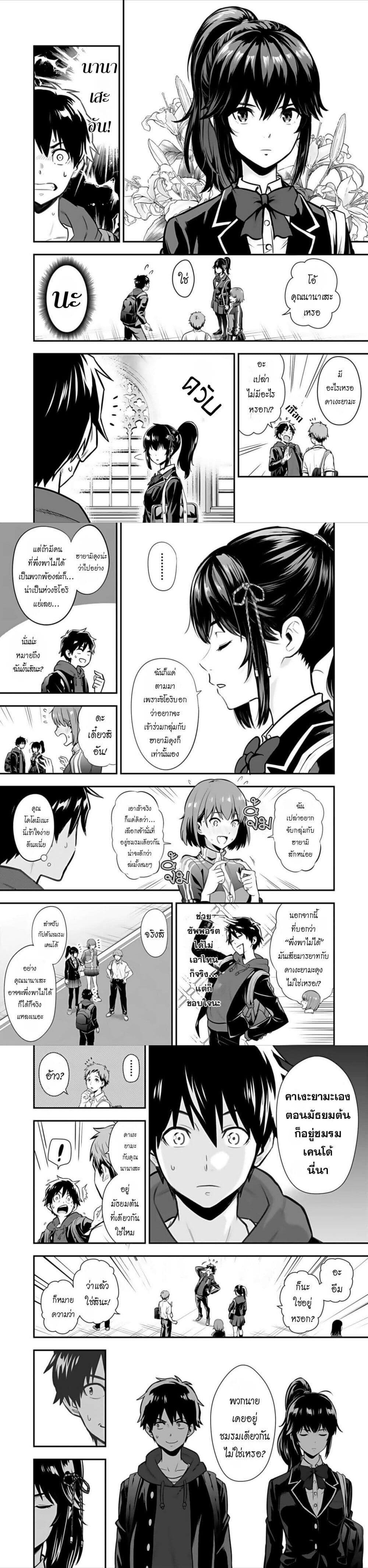 Manga-lc-com อ่านมังงะ อ่านการ์ตูน ออนไลน์ ฟรี Isekai class shoukan saretara R18 no skill o kakutoku shita node, yaritai houdai sasete moraimasu! ตอนที่ 1 2 3 4 5 6 7 8 9 10 11 12 13 14 ฟรี ไม่มีโฆษณา Manga-lc - อ่าน มังงะ อ่าน การ์ตูน ออนไลน์ อ่านมังงะ ฟรี