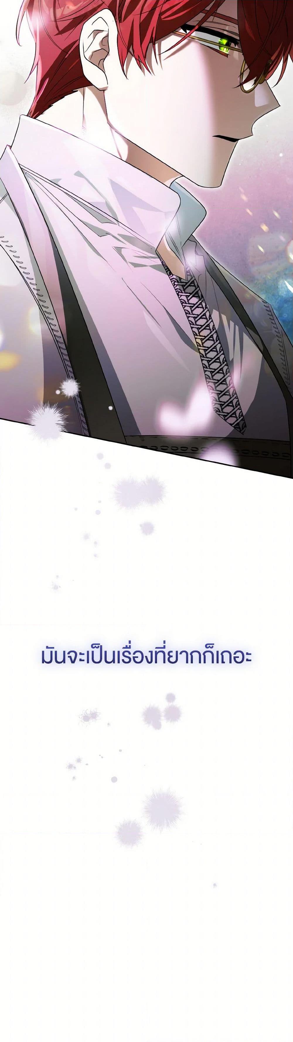 Manga-lc-com อ่านมังงะ อ่านการ์ตูน ออนไลน์ ฟรี Sigrid ตอนที่ 1 2 3 4 5 6 7 8 9 10 11 12 13 14 ฟรี ไม่มีโฆษณา Manga-lc - อ่าน มังงะ อ่าน การ์ตูน ออนไลน์ อ่านมังงะ ฟรี