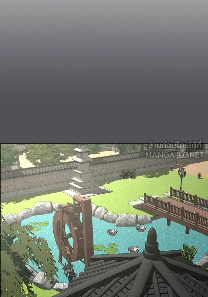 reality ตอนที่ 169 รูปที่ 57