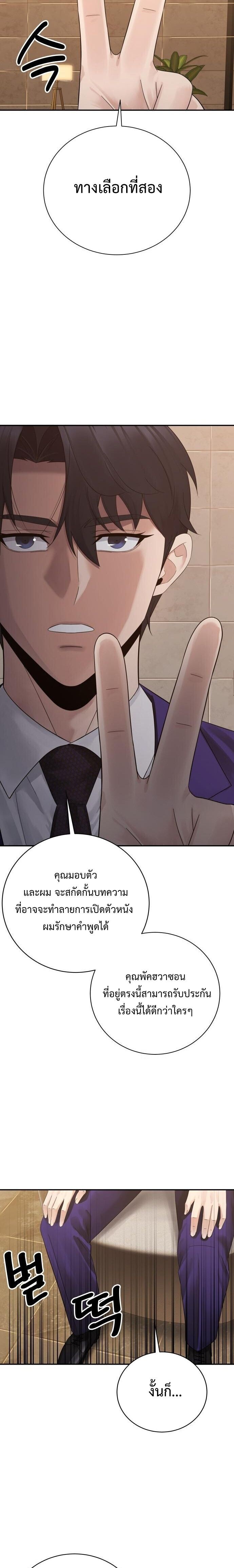 Manga-lc-com อ่านมังงะ อ่านการ์ตูน ออนไลน์ ฟรี The Reincarnated Cop Who Strikes With Wealth ตอนที่ 1 2 3 4 5 6 7 8 9 10 11 12 13 14 ฟรี ไม่มีโฆษณา Manga-lc - อ่าน มังงะ อ่าน การ์ตูน ออนไลน์ อ่านมังงะ ฟรี
