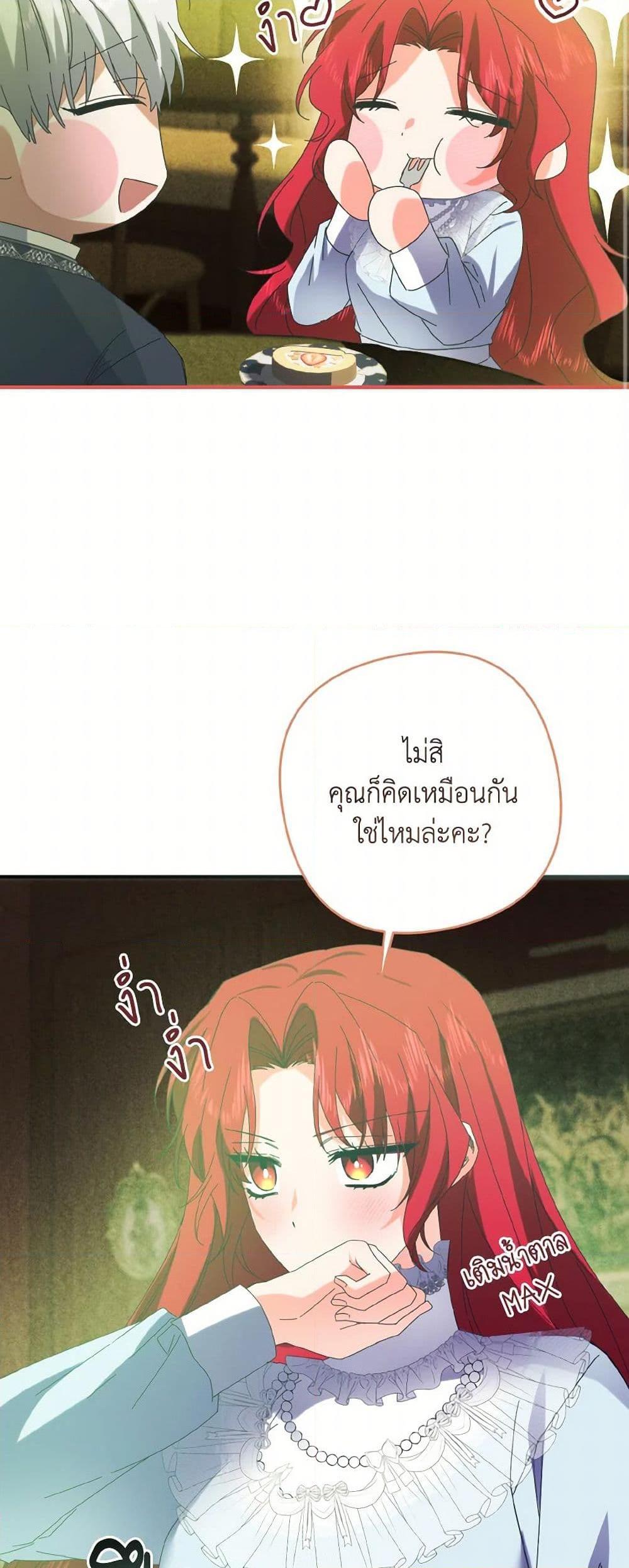 Manga-lc-com อ่านมังงะ อ่านการ์ตูน ออนไลน์ ฟรี I Tamed the Duke ตอนที่ 1 2 3 4 5 6 7 8 9 10 11 12 13 14 ฟรี ไม่มีโฆษณา Manga-lc - อ่าน มังงะ อ่าน การ์ตูน ออนไลน์ อ่านมังงะ ฟรี