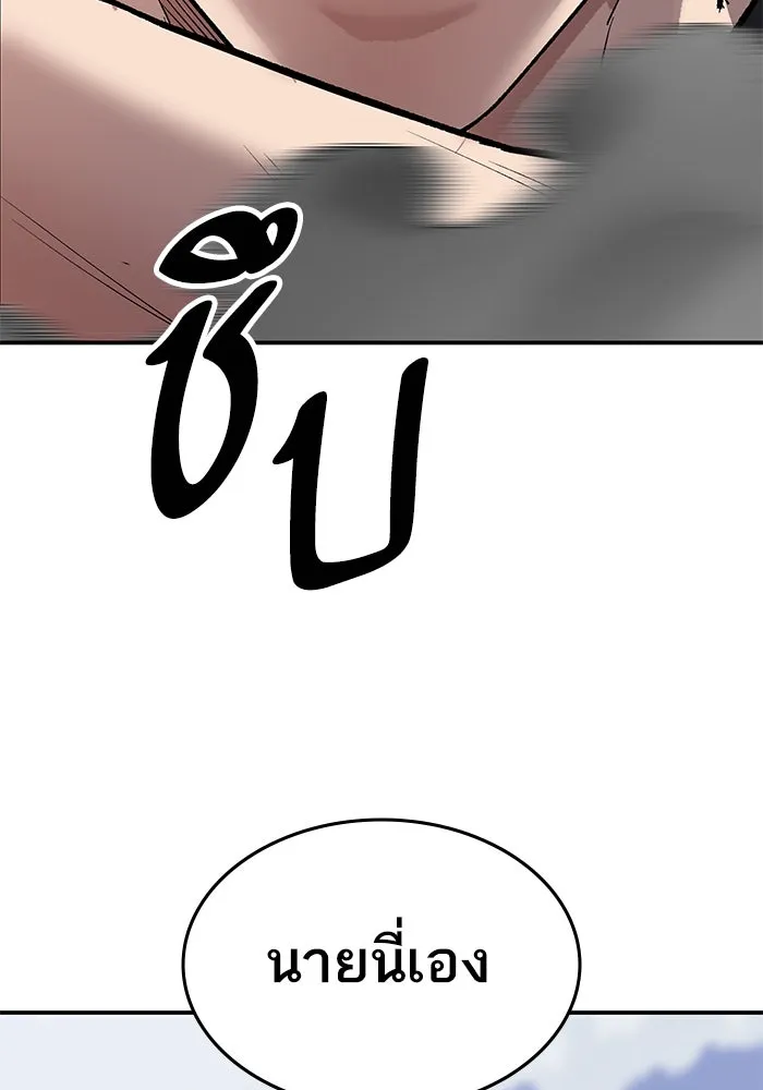 ยอดคนเลเวลทะลุ ตอนที่ 95 ประจันหน้า รูปที่ 203