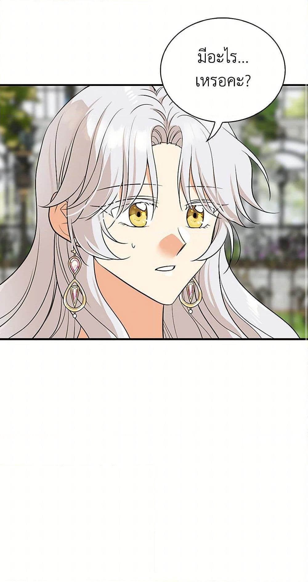 Manga-lc-com อ่านมังงะ อ่านการ์ตูน ออนไลน์ ฟรี I Became the Villain’s Mother ตอนที่ 1 2 3 4 5 6 7 8 9 10 11 12 13 14 ฟรี ไม่มีโฆษณา Manga-lc - อ่าน มังงะ อ่าน การ์ตูน ออนไลน์ อ่านมังงะ ฟรี