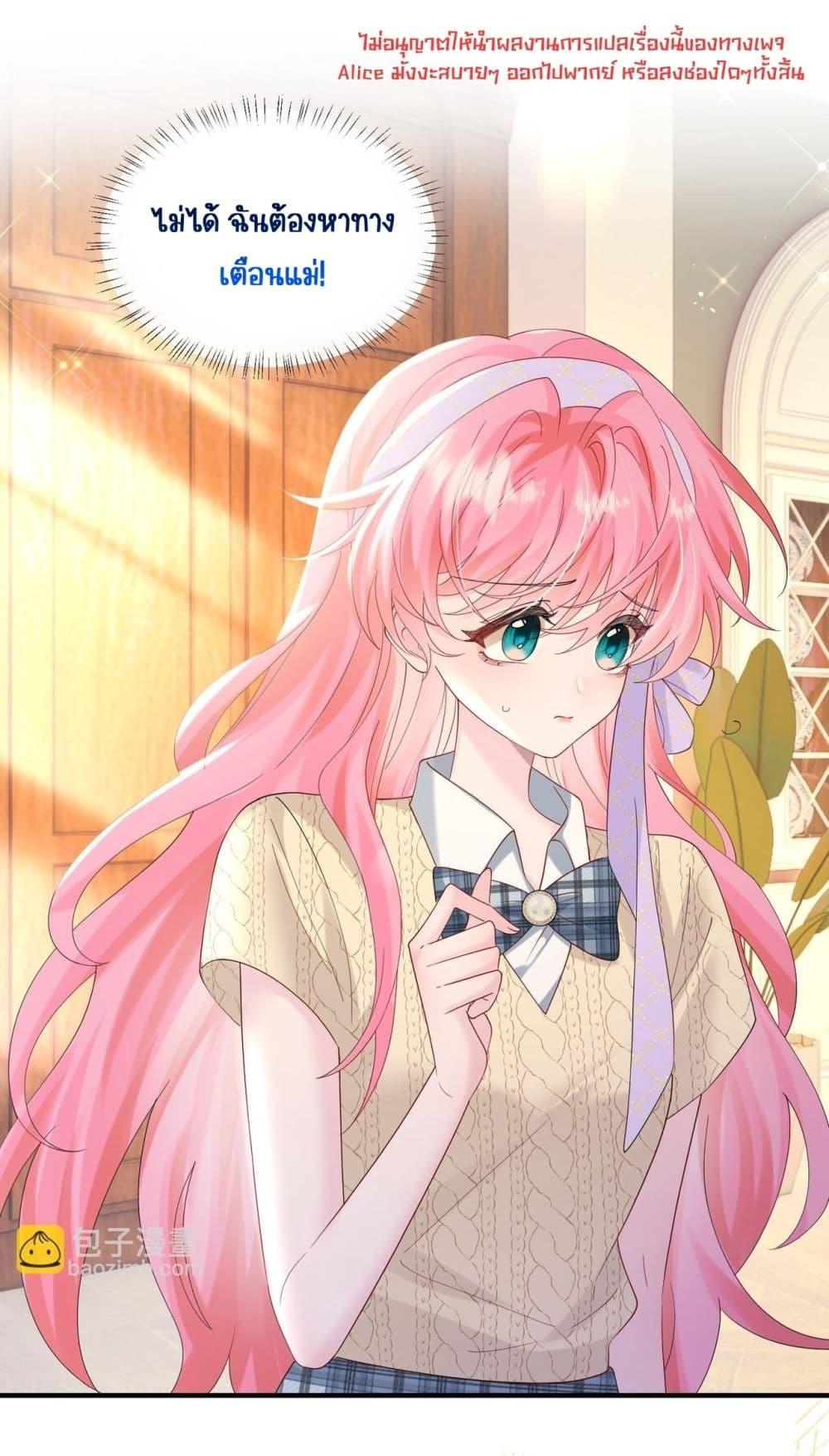 Manga-lc-com อ่านมังงะ อ่านการ์ตูน ออนไลน์ ฟรี Dressedasthe ตอนที่ 1 2 3 4 5 6 7 8 9 10 11 12 13 14 ฟรี ไม่มีโฆษณา Manga-lc - อ่าน มังงะ อ่าน การ์ตูน ออนไลน์ อ่านมังงะ ฟรี