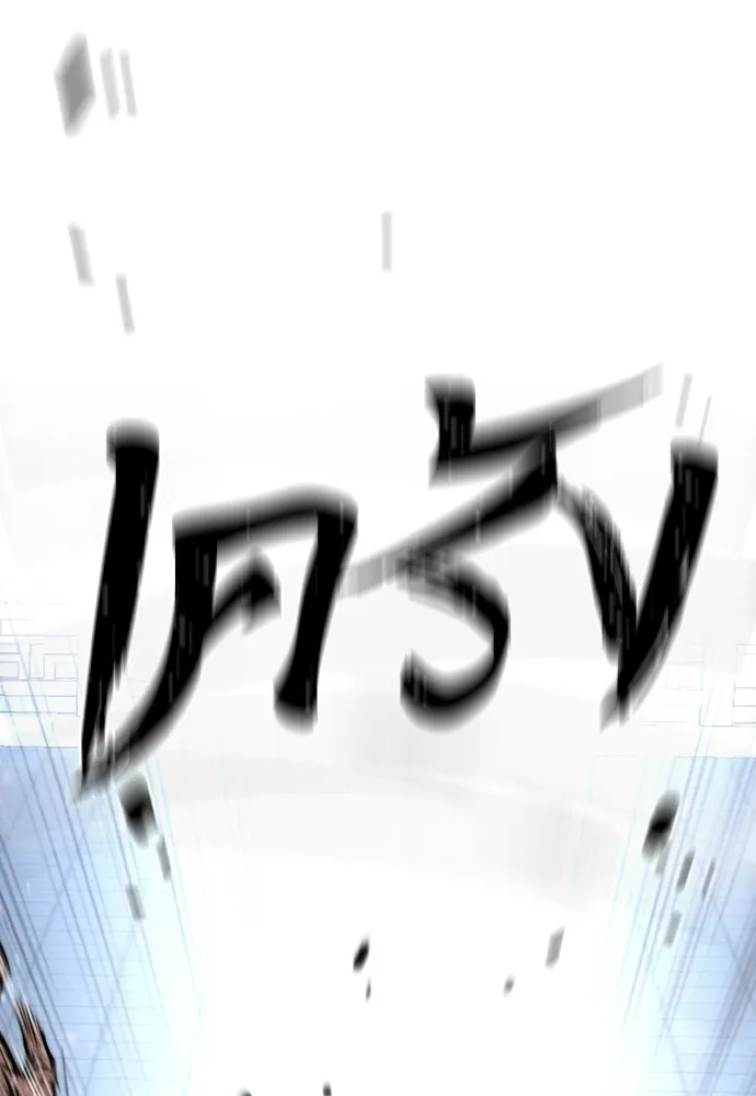 เส้นทางสู่เทพมาร ตอนที่ 24 รูปที่ 13