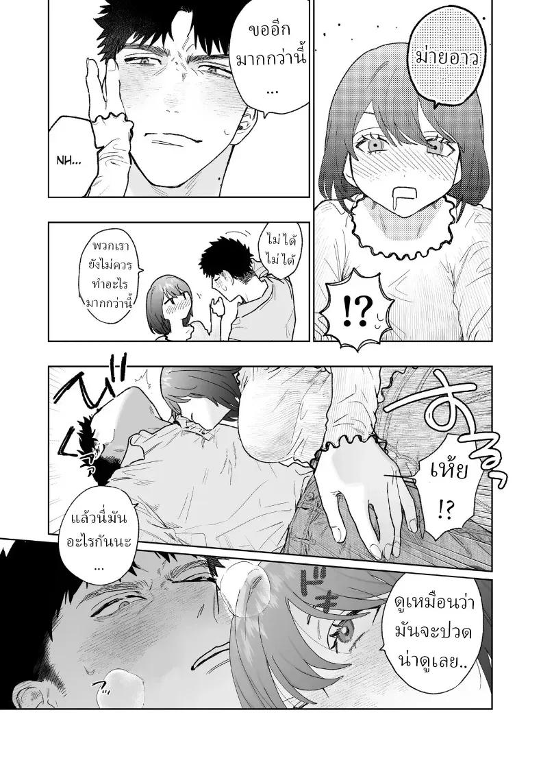 Doujin-Lc- อ่าน โดจิน มังฮวา เกาหลี ญี่ปุ่น จีน แปลไทย ตากล้องหน้าโหดเค้าแอบชอบฉัน (Robata) ตอนที่ 1 2 3 4 5 6 7 8 9 10 11 12 13 14 ฟรี ไม่มีโฆษณา อ่าน โดจิน Manhwa เกาหลี ญี่ปุ่น จีน เรามีครบ คัดมาให้เน้นๆ โดจิน 18+ รับประกันความฟินโดย  Doujin Lc