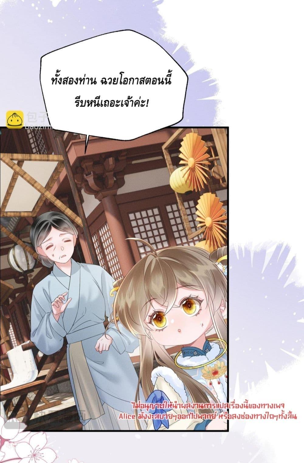 Manga-lc-com อ่านมังงะ อ่านการ์ตูน ออนไลน์ ฟรี เสียงหัวใจของเธ ตอนที่ 1 2 3 4 5 6 7 8 9 10 11 12 13 14 ฟรี ไม่มีโฆษณา Manga-lc - อ่าน มังงะ อ่าน การ์ตูน ออนไลน์ อ่านมังงะ ฟรี